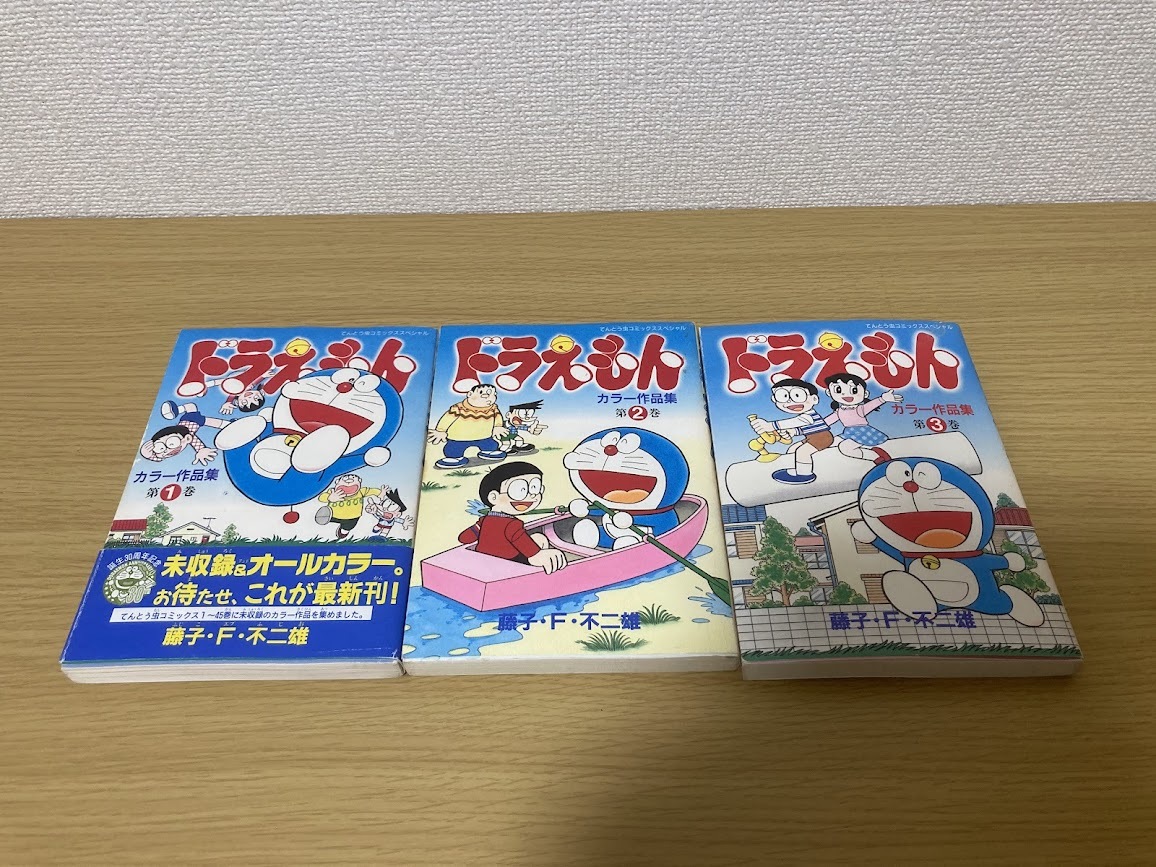 2025年最新】Yahoo!オークション -ドラえもん 初版の中古品