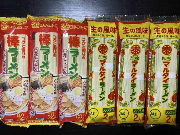 1箱買い 2種各30食60食分 大特価¥5980 1食分¥99 九州博多超定番 マルタイ棒ラーメンセット ゴマ醤油 & 醤油豚骨