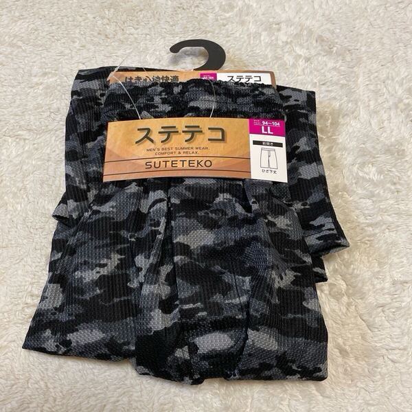 送料無料★新品★ワッフルメッシュステテコ★迷彩★メンズLL★紳士男性ハーフパンツ部屋着ルーム涼しい快適ユニクロしまむら好きに