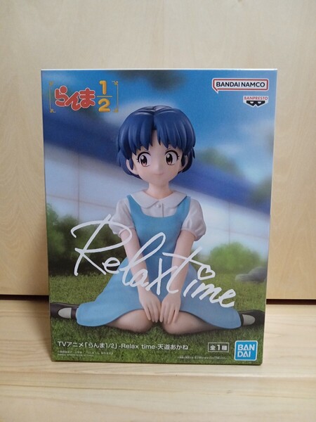 TVアニメ らんま1/2 -Relax time- 天道あかね シャンプー フィギュア プライズ 新品 未開封