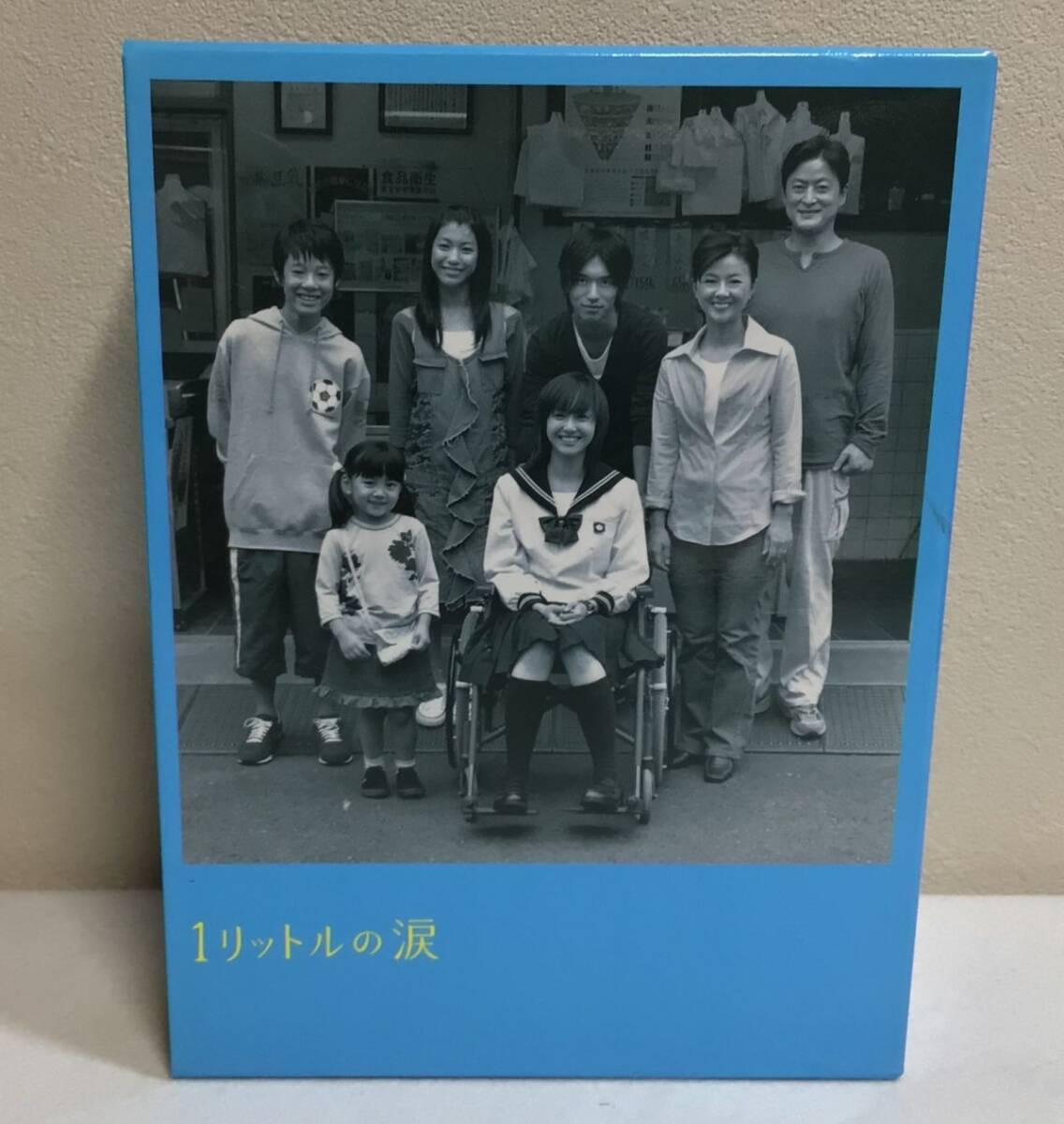 Yahoo!オークション - 1リットルの涙 DVD－BOX／沢尻
