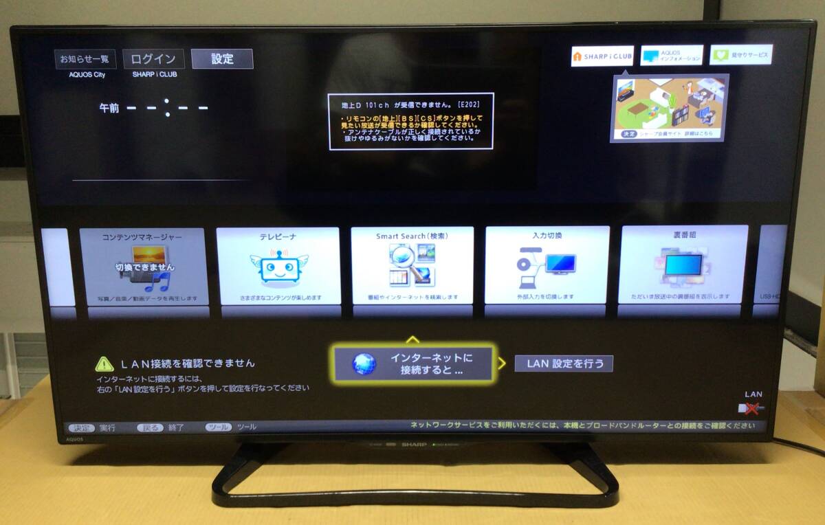 名古屋市内無料配送 アクオス LC-40W35 2016年製 Yahoo!オークション -「lc-40w35」の落札相場・落札価格