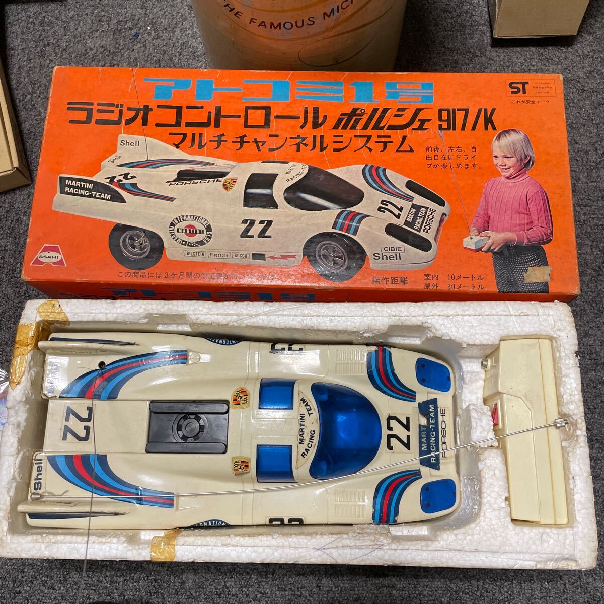 2025年最新】Yahoo!オークション -アトコミ1号の中古品・新品
