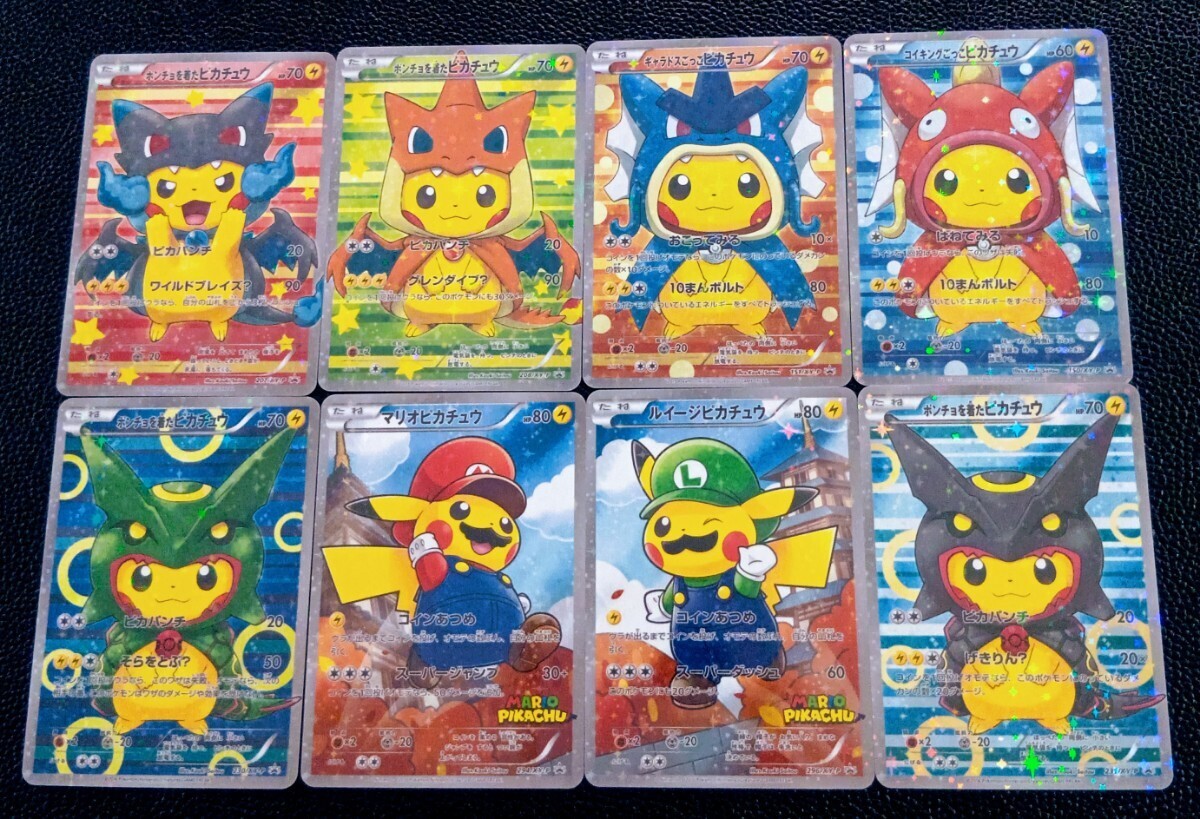 ポケットモンスター マリオピカチュウ トランプ 未使用 ポケモン