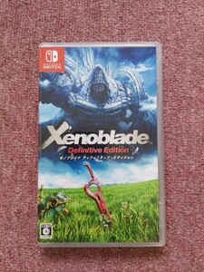 Switch ゼノブレイド ディフィニティブエディション