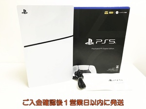 【1円】PS5 本体/箱セット セットデジタルエディション SONY PlayStation5 CFI-2000B 初期化/動作確認済 M02-173tt/G4