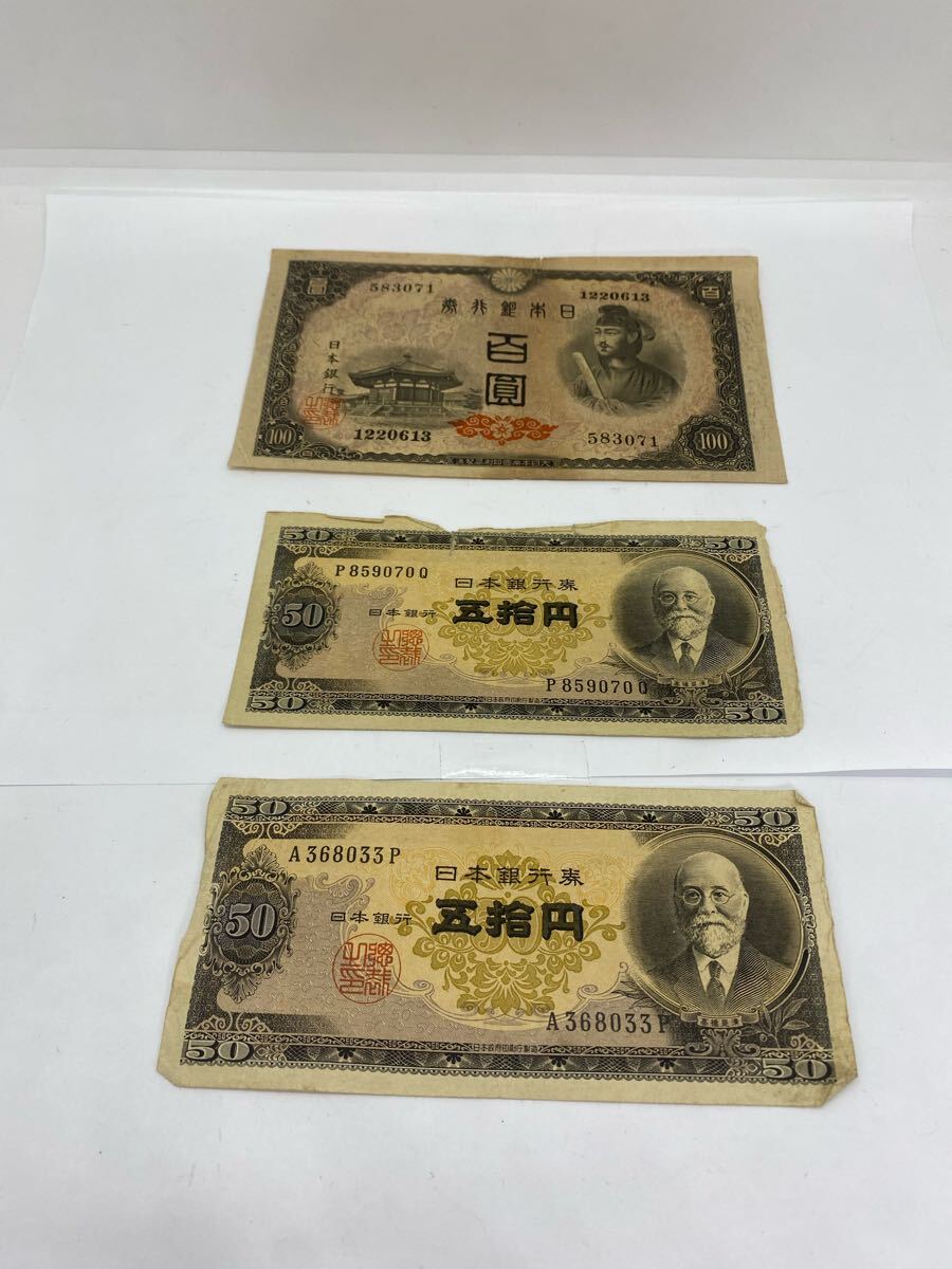 Yahoo!オークション -「100円札」(日本) (紙幣)の落札相場・落札価格