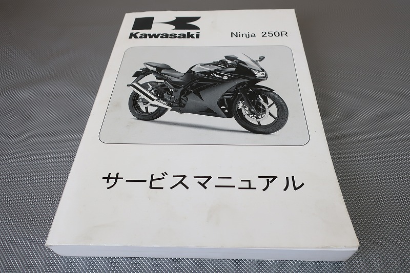 2025年最新】Yahoo!オークション -ニンジャ250 サービス
