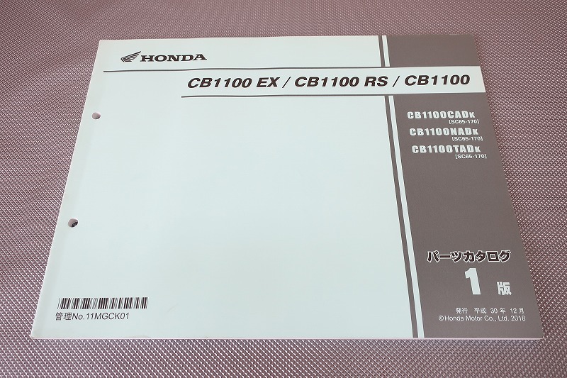 2025年最新】Yahoo!オークション -cb1100 sc65 サービス