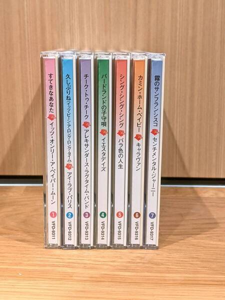 【完揃】Let's Swing JAZZ CD 全7巻