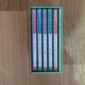 日本の音 尺八 ~風のメロディ~ /昭和初期作品集/時代劇特集/抒情歌謡集/歌謡ヒット集/歌謡曲集/