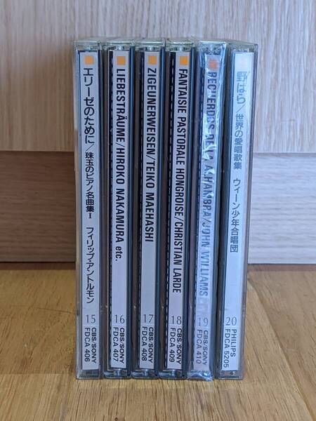 Home Music ~The Big Collectio of Classical Music~ /エリーゼのために/愛の夢/チゴイネルワイゼン/ハンガリー田園幻想曲/野ばら/…