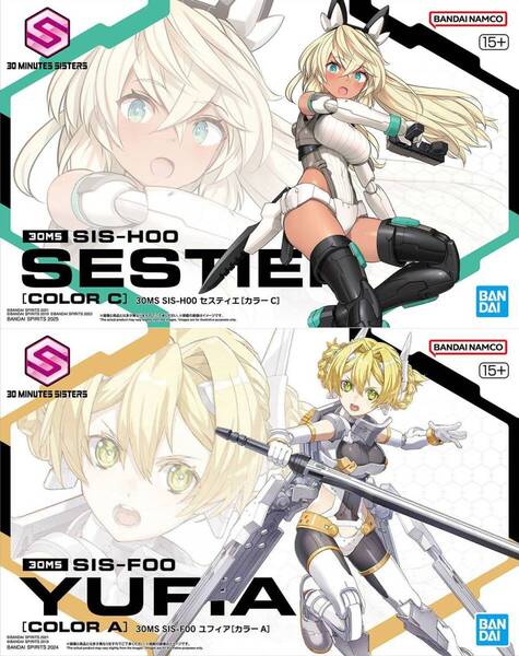 【2品セット】30MS セスティエ/ユフィア【新品未開封】