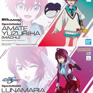 【2品】Figure-rise Standard アマテユズリハ/ルナマリア
