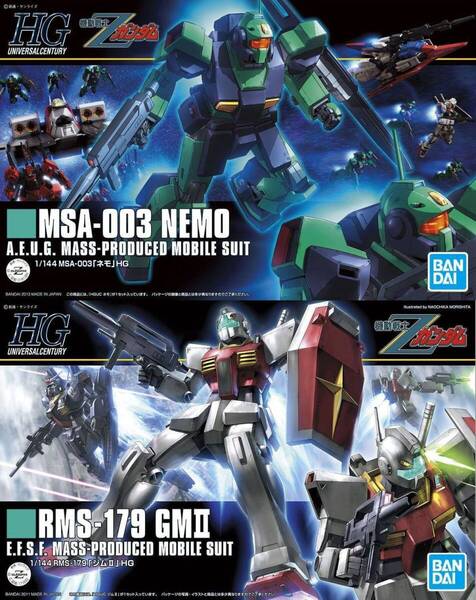 【2品セット】HG ネモ/ジムII【新品未開封】