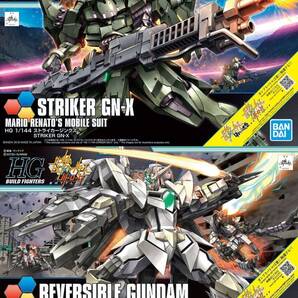 【2品セット】HG ストライカージンクス/リバーシブルガンダム【新品未開封】