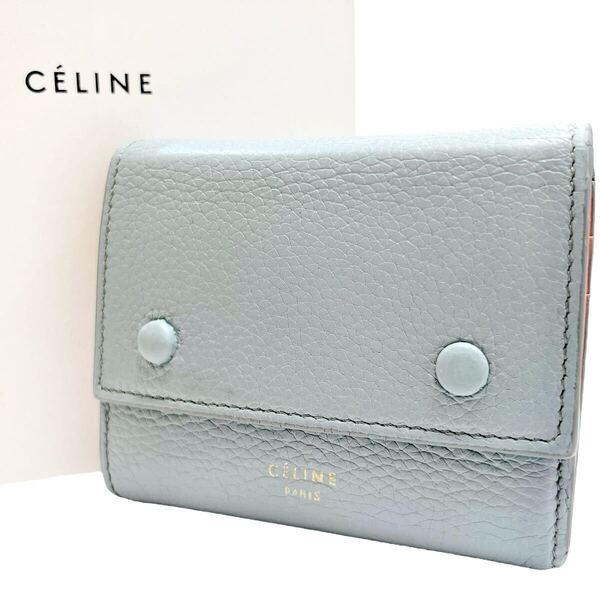 セリーヌ CELINE スモール フォールデッド マルチファンクション 三つ折り財布 本革 レザー バイカラー 水色 ブルー レッド 赤色 大容量