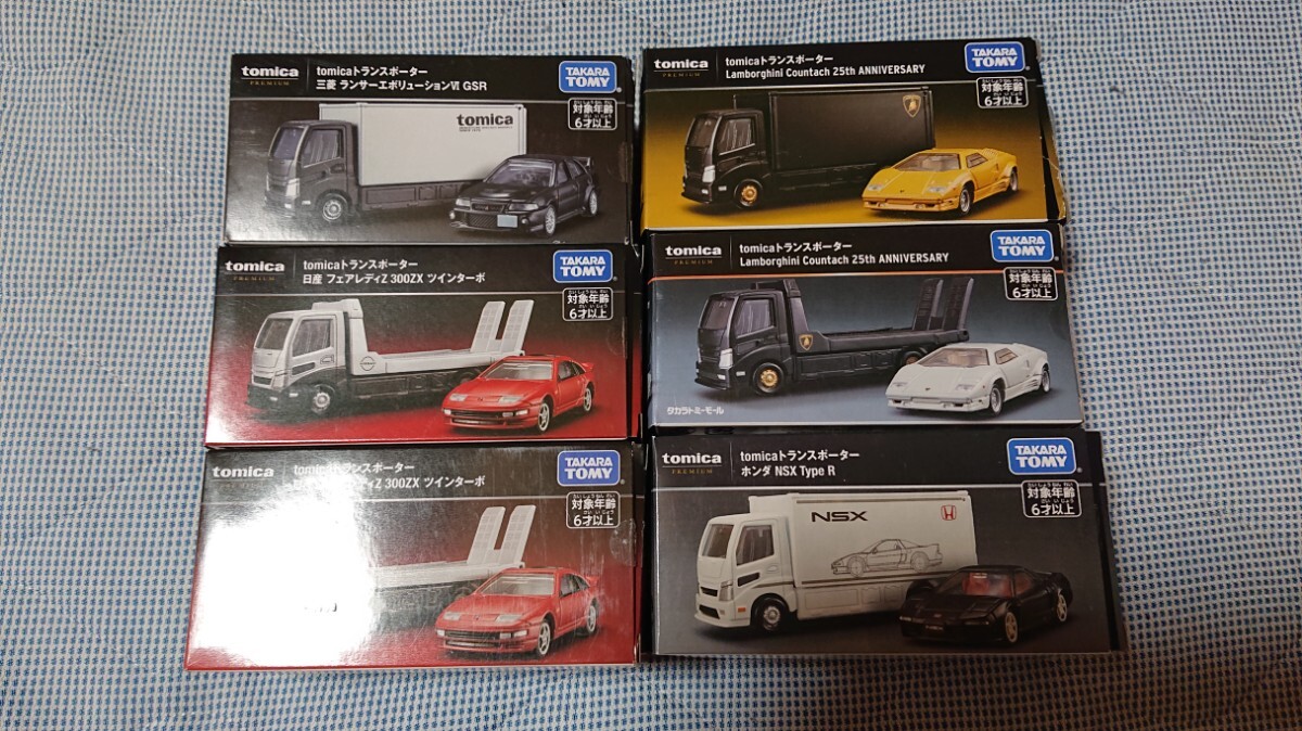 Yahoo!オークション -「トミカプレミアム トランスポーター」の