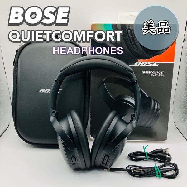 美品 BOSE QuietComfort ワイヤレスヘッドホン ブラック ボーズ Headphones 外箱付き 無線 送料無料 状態良好 Bluetooth