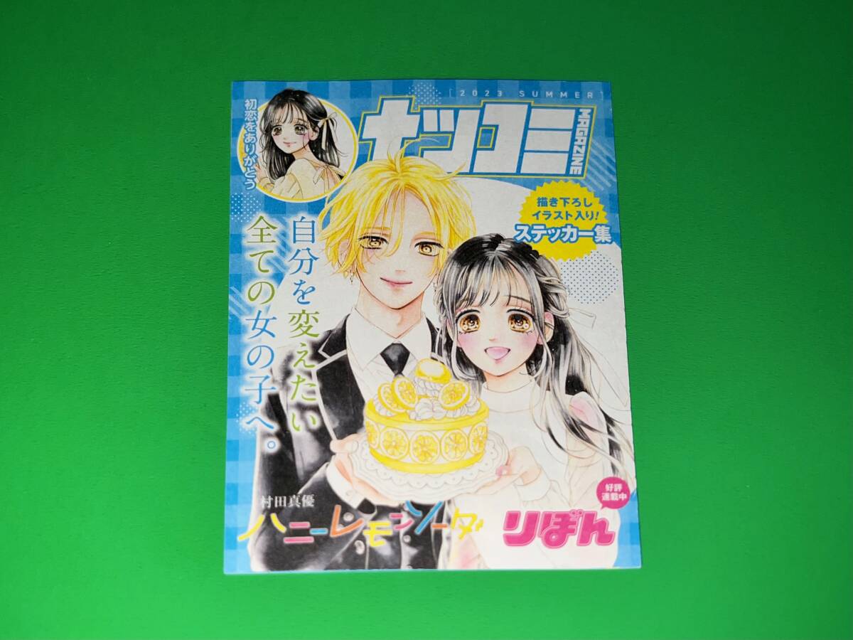 2025年最新】Yahoo!オークション -ハニーレモン(その他)の中古品