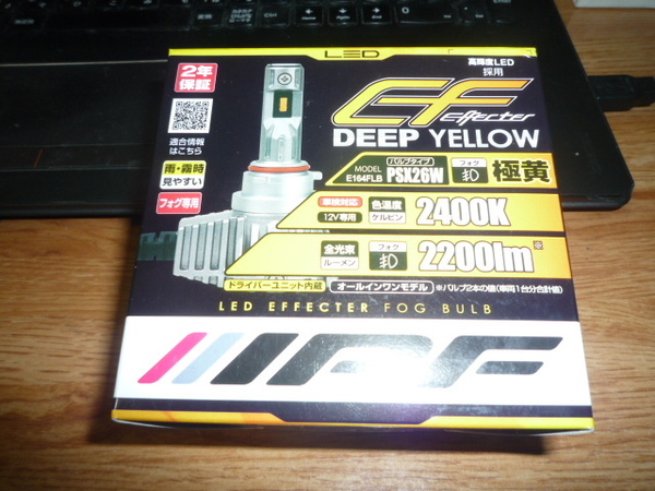 IPF ヘッドライト フォグランプ LEDバルブ PSX26W 2200lm 2400K ディープイエロー 極黄 未使用 即決 送料無料