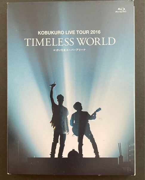 コブクロライブツアー2016 TIMELESS WORLD at さいたまスーパーアリーナ DVD Blu-ray