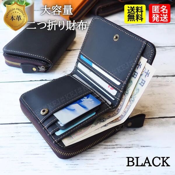 No.695 財布 小銭入れ カード 二つ折り ウォレット 本革 レザー
