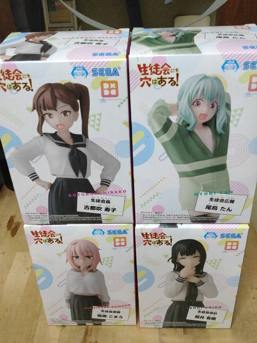 開店祝い 2025年最新】Yahoo!オークション -生徒会にも穴はある!の中古品 少年漫画