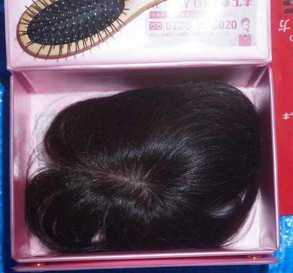 ウィッグ ユキ ワンポイントウィッグ トップピース ブラウン ブラシ 箱付き WIG YUKI レディース