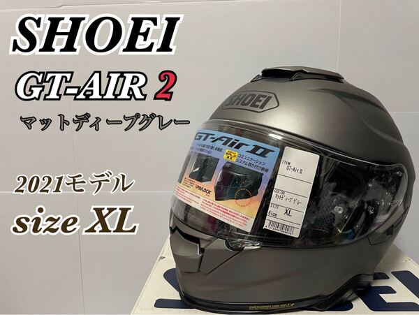 送料込み! SHOEI GT-AIR2 マットディープグレー サイズXL 製造2021
