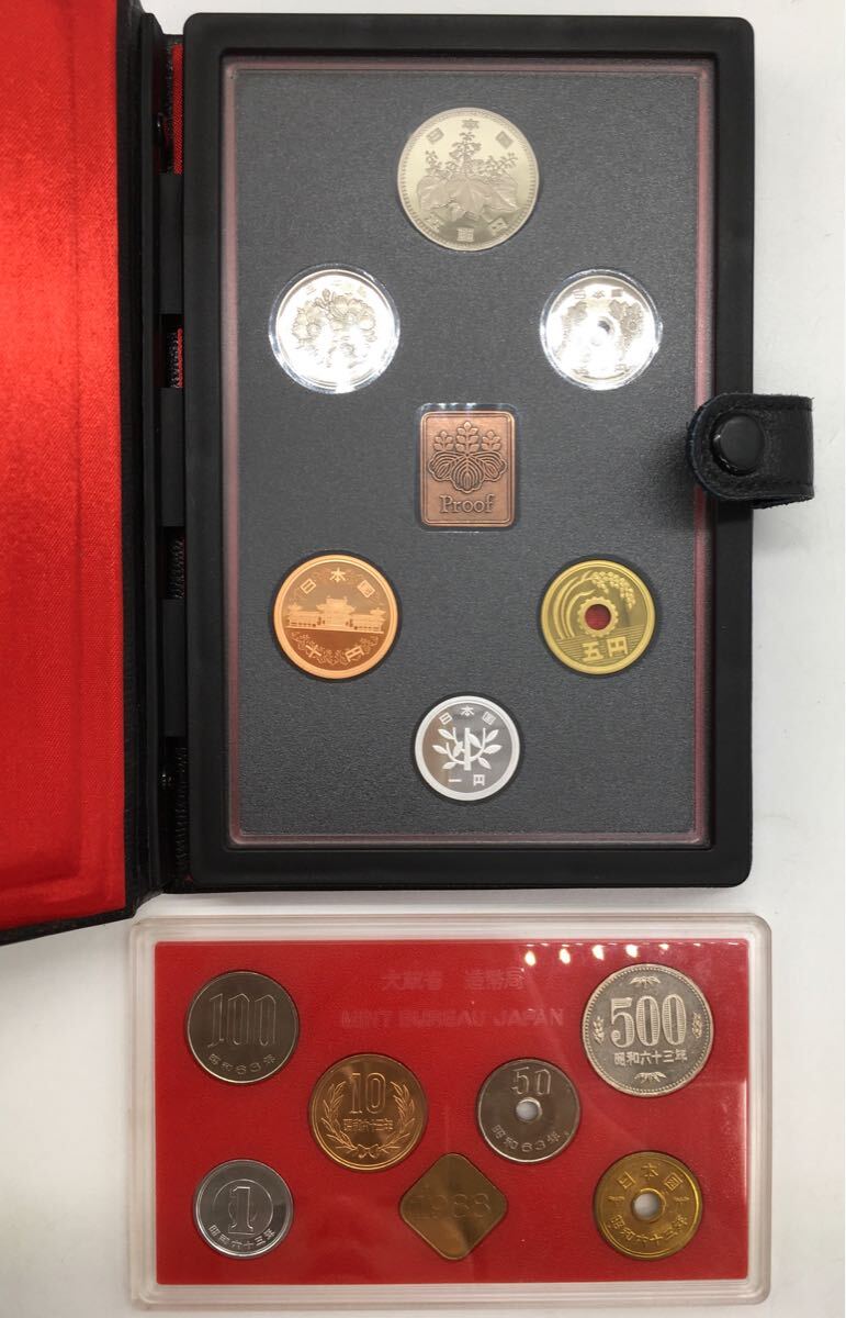 楽天市場】プルーフ貨幣セット 造幣局 平成12年 2000年 額面666