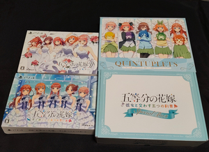 ★PS4/五等分の花嫁 シリーズ 限定版4作品セット/マジゲット限定特典スペシャルボックス等