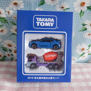 E6『タカラトミー★2018年株主優待限定企画セット~トミカ ミニカー2台セット~非売品』