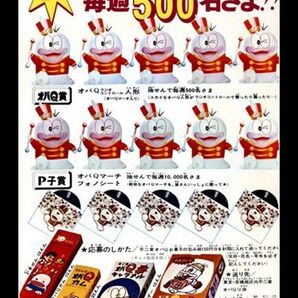 大型60cm看板シリーズ / 昭和レトロ広告 懐かしの不二家広告 /新品看板 ★メタル看板★送料無料・匿名配送