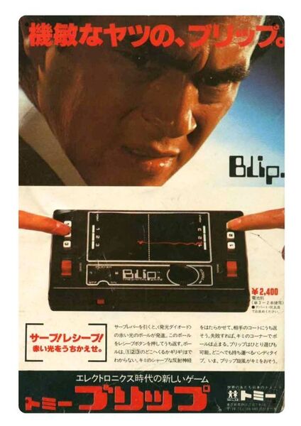 大型60cm看板シリーズ / 昭和レトロ広告 トミーグリップ /新品看板 ★メタル看板★送料無料・匿名配送