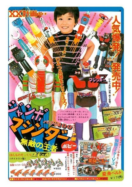 大型60cm看板シリーズ / 昭和レトロ広告 ポピー ジャンボマシンダー /新品看板 ★メタル看板★送料無料・匿名配送