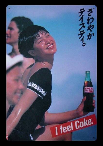 迫力の大型60cm / レトロ看板シリーズ / I Feel Coke / 昭和・大正 / 新品・復刻看板 / 送料無料・匿名配送します
