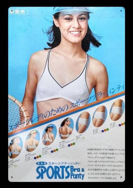大型60cm看板シリーズ / スポーツ ブラ&パンティ レトロ広告 / 新品・復刻看板 / 送料無料・匿名配送します