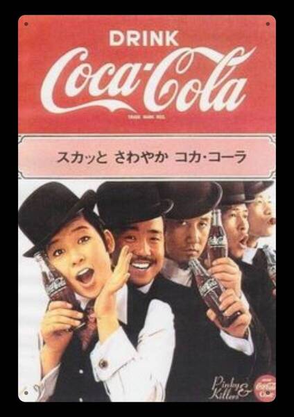 迫力の大型60cm / レトロ看板シリーズ / コカコーラ / 昭和・大正 / 新品・復刻看板 / 送料無料・匿名配送します