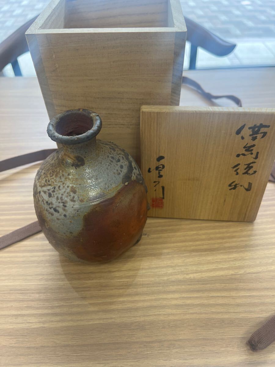 藤原 建 作 「備前徳利」 ～備前焼専門卸小売店 川口陶楽苑～