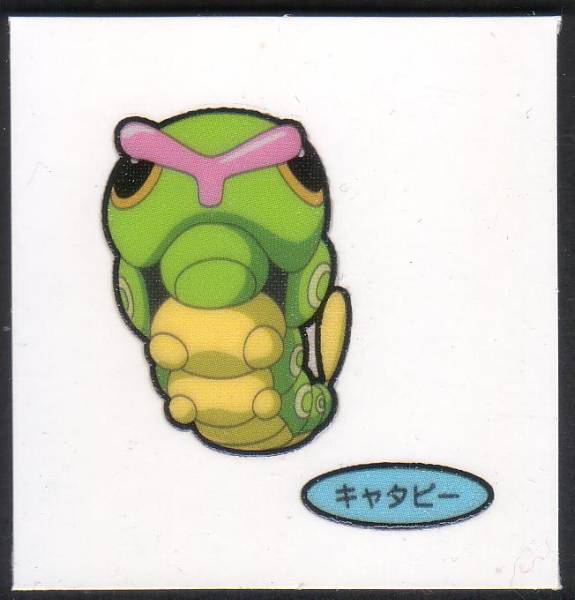 2025年最新】Yahoo!オークション -キャタピー(コミック、アニメ