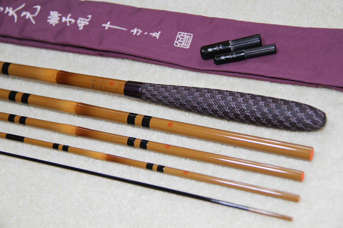 2025年最新】普天元 獅子吼 ヘラブナ竿・コイ竿の商品一覧