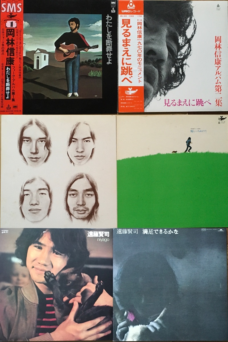 はっぴいえんど｜『はっぴいえんど』『風街ろまん』『HAPPY END