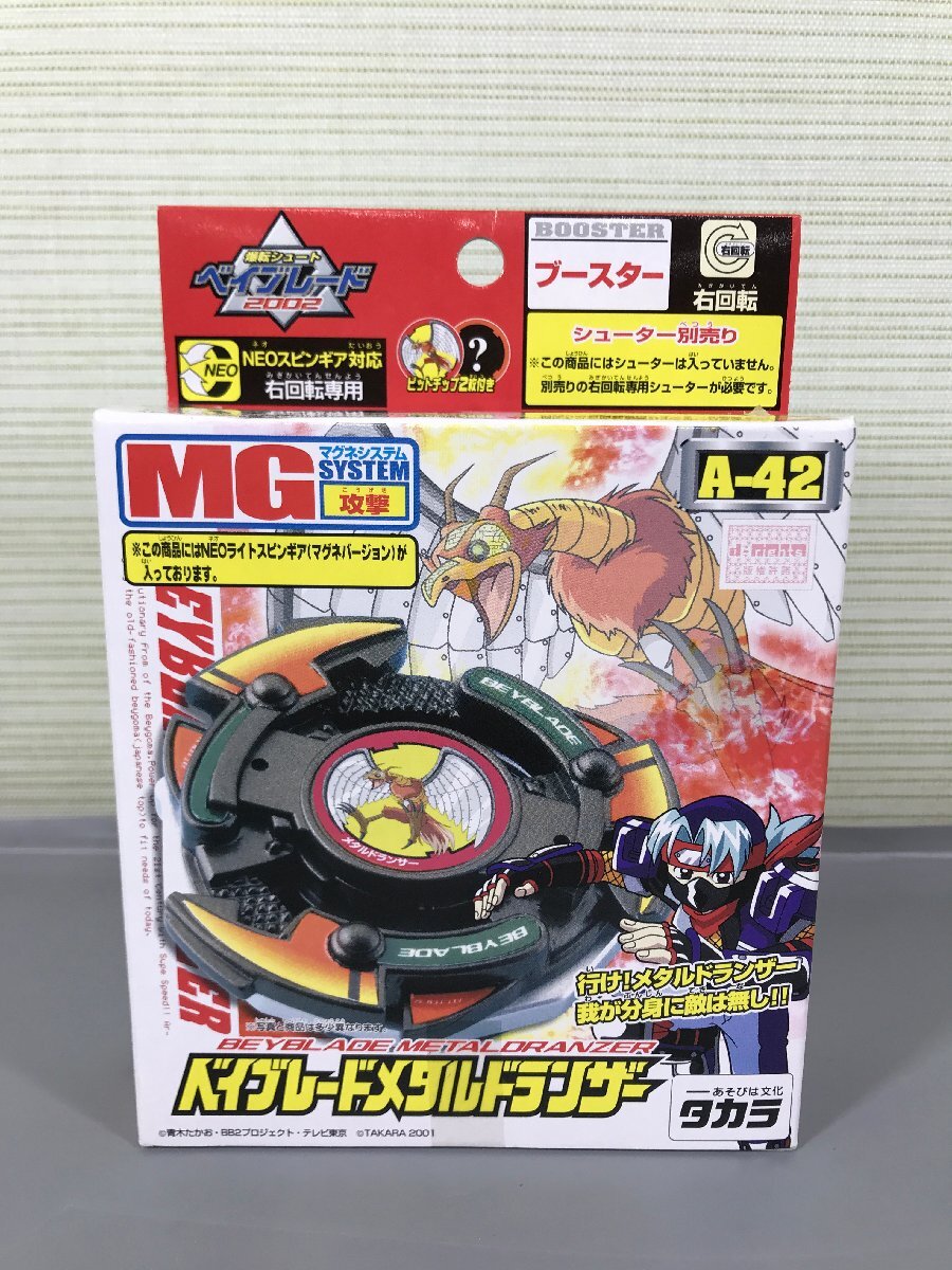 【中古品】ベイブレード まとめ売り 爆転シュート メタルファイト Yahoo!オークション -「爆転シュートベイブレード メタル」の