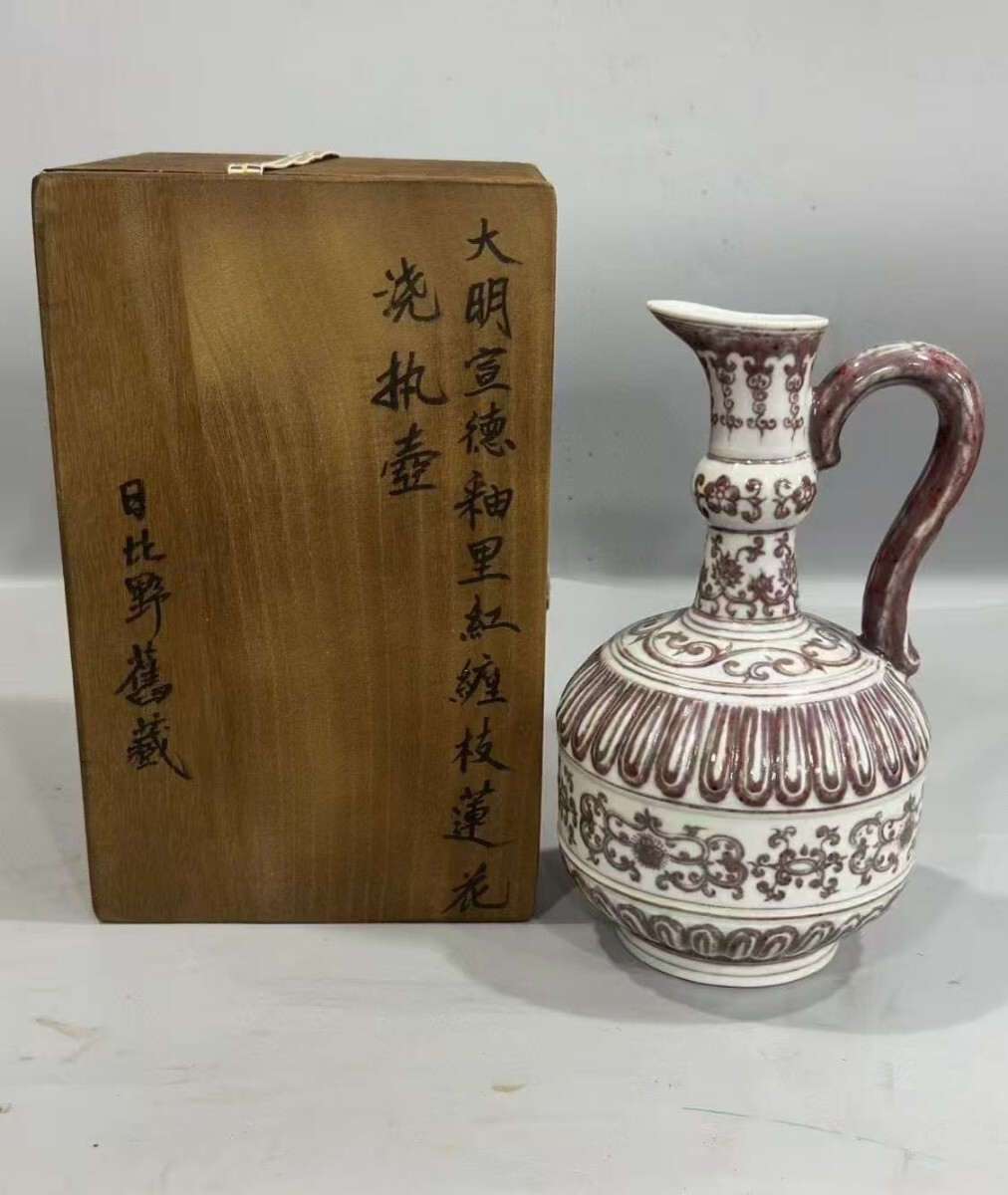 旧蔵 元 青花 釉裡紅 捏花鳳紋罐 陶芸 磁器 中国古陶磁器 置物
