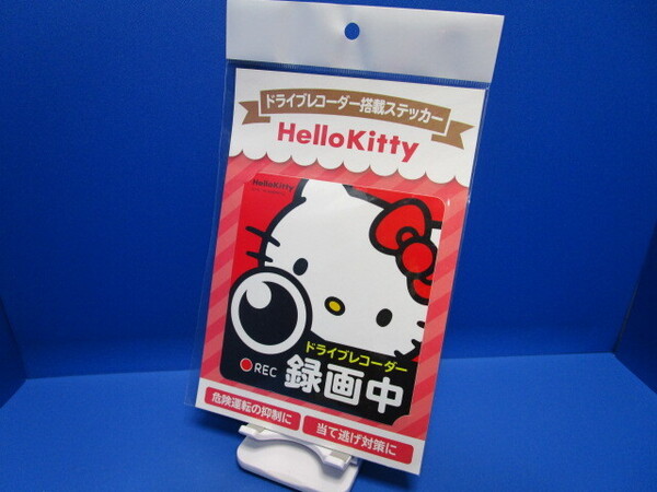 サンリオ SANRIO ハローキティドライブレコーダー 装着ステッカー REC ドラレコ 録画中 警告 ステッカー シール 日本製 あおり運転防止 ★l