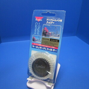 Kenko PLフィルター サーキュラーPL 43mm コントラスト上昇・反射除去用 043127