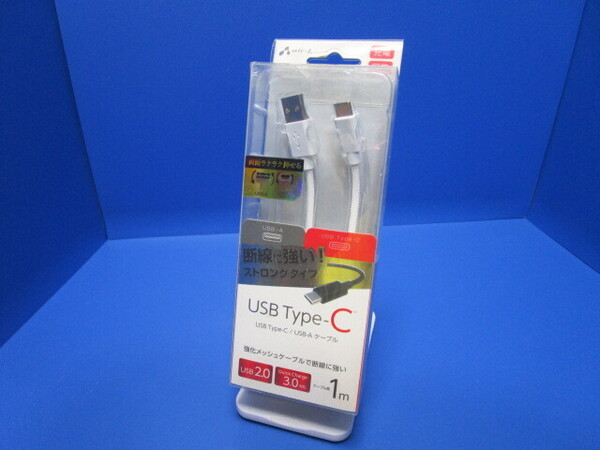 air-J エアージェイ TYPE-C USBストロングケーブル 1M WH UCJ-STG100 ホワイト