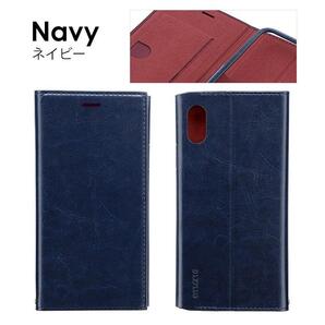 MSソリューションズ iPhone XS iPhone X ケース 極薄一枚革 手帳型 フラップ ケース「PAGE」 ネイビー ★