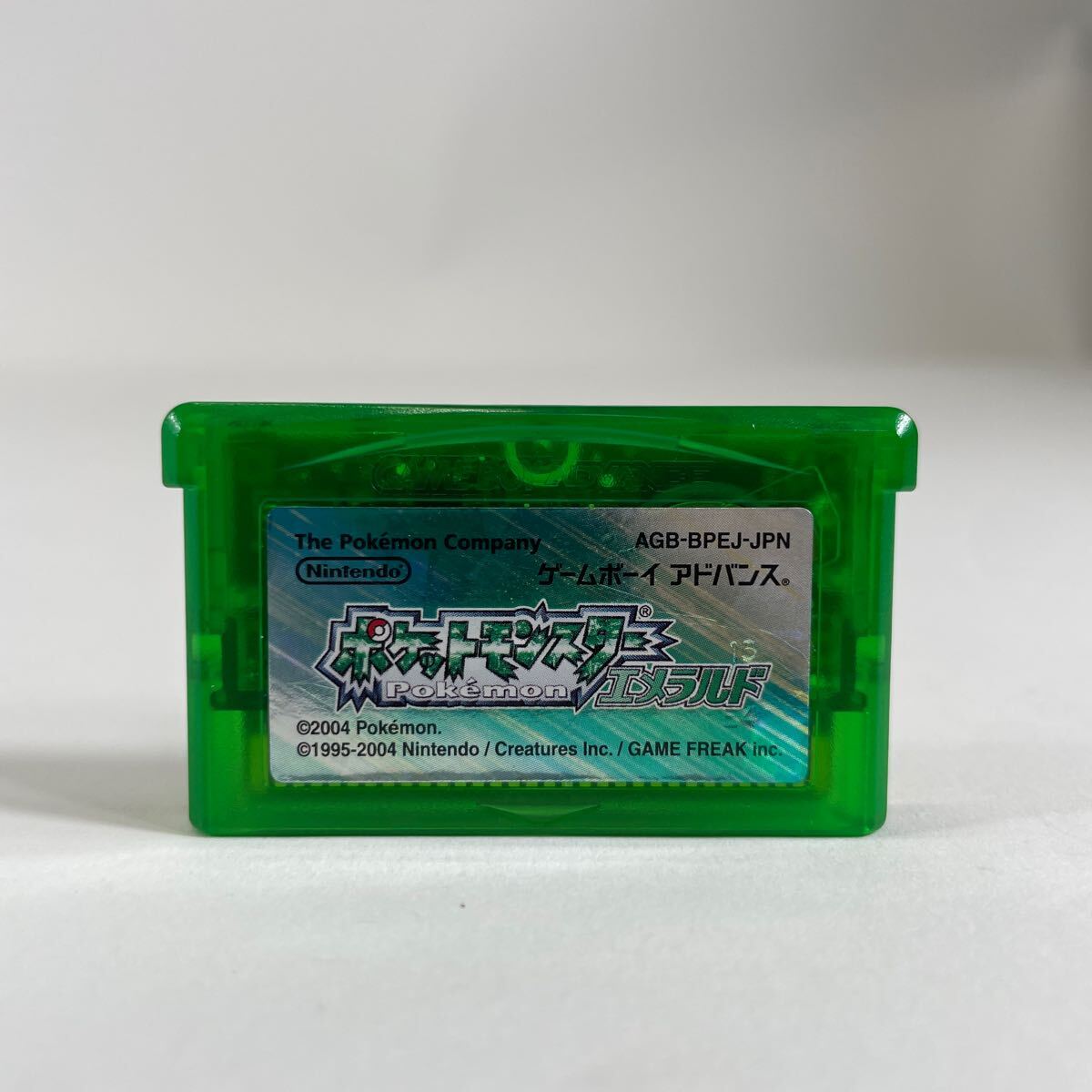 NINTENDO|ポケットモンスターエメラルド|HARDOFFオフモール